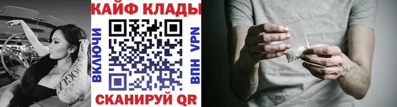 Наркотические вещества Минеральные Воды ГАШ СОЛЬ Кокаин Меф МАРИХУАНА