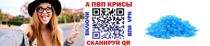 Alfa_PVP мука  Минеральные Воды 