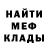 МЕТАДОН мёд Anastasia Tamiasciurus