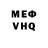 Меф мука Peter Simko