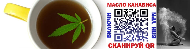 мега ссылка  Минеральные Воды  Canna-Cookies конопля 