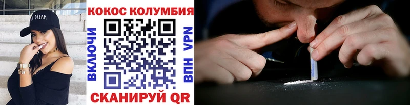 магазин  наркотиков  Минеральные Воды  КОКАИН Колумбийский 