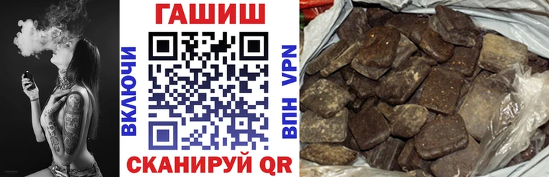 Гашиш AMNESIA HAZE Минеральные Воды