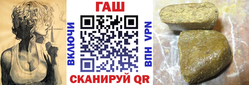 ГАШ гарик  как найти   ссылка на мегу маркетплейс  Минеральные Воды 