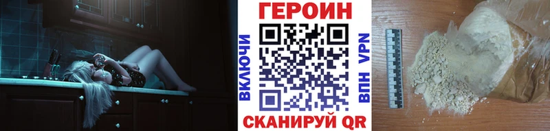 как найти закладки  Минеральные Воды  ГЕРОИН афганец 