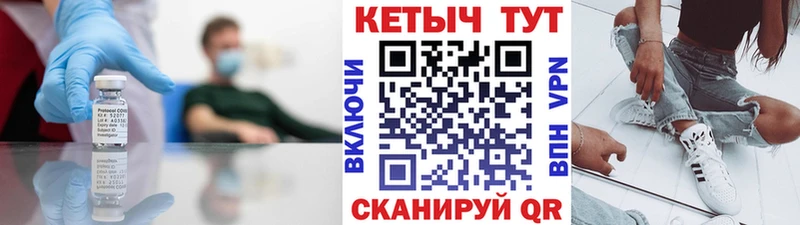 где купить наркоту  Минеральные Воды  Кетамин VHQ 