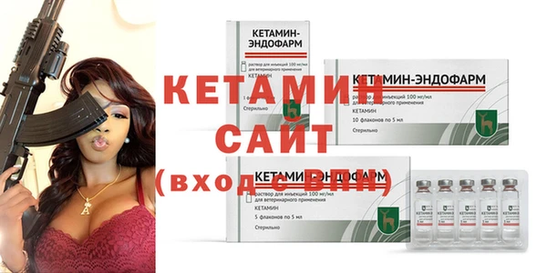 первитин Богородск