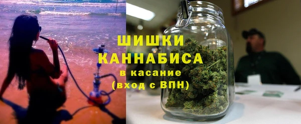 бутик Бородино