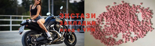 спиды Бугульма