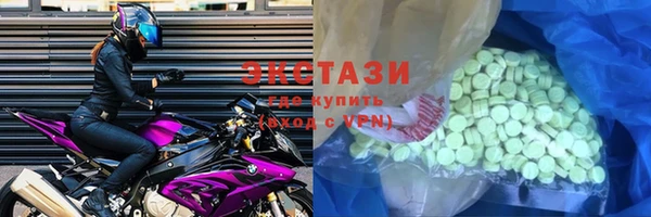 альфа пвп VHQ Богородицк