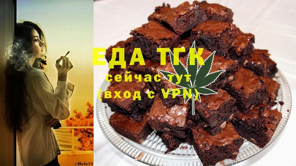 спиды Бугульма