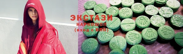 альфа пвп VHQ Богородицк