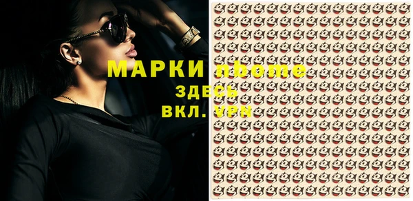 первитин Богородск
