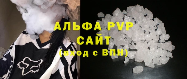 первитин Богородск