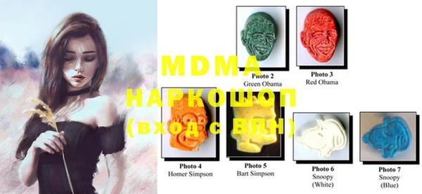 MDMA Апатиты