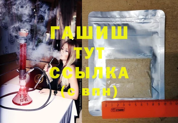 альфа пвп VHQ Богородицк