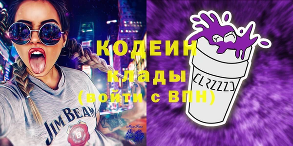 бутик Бородино