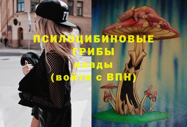 альфа пвп VHQ Богородицк