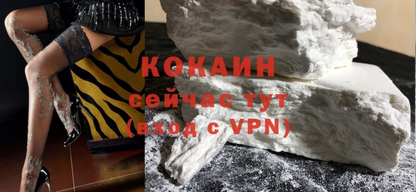 альфа пвп VHQ Богородицк