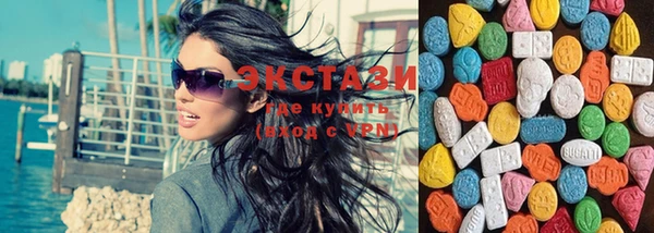 бутик Бородино