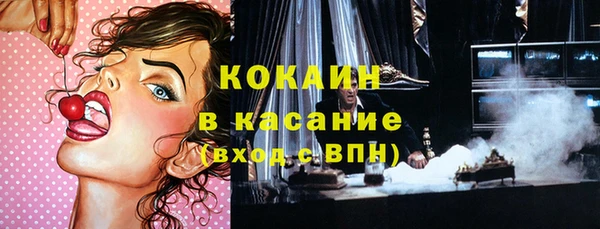 первитин Богородск