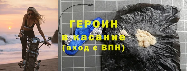 бутик Бородино