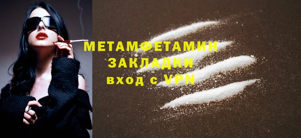 первитин Богородск
