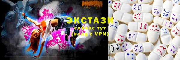 первитин Богородск