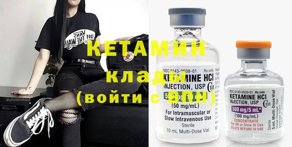 мдпв Бронницы