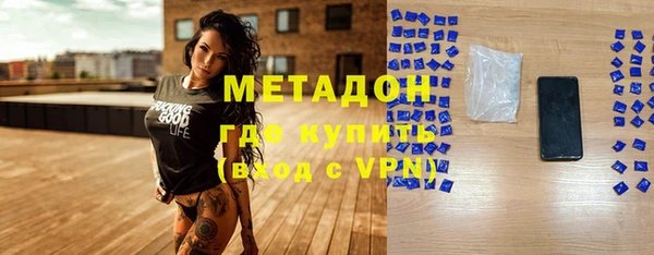 спиды Бугульма