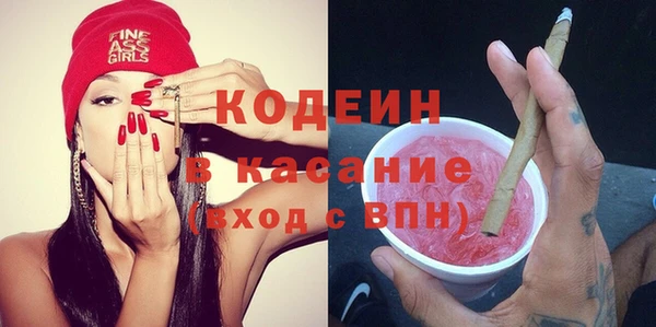 первитин Богородск