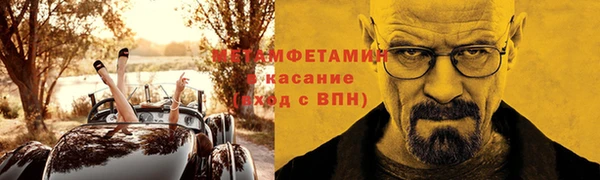 альфа пвп VHQ Богородицк
