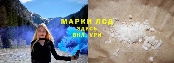 бутик Бородино