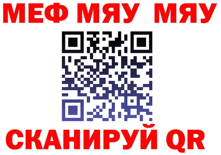 КЕТАМИН VHQ зеркало площадка hydra Минеральные Воды