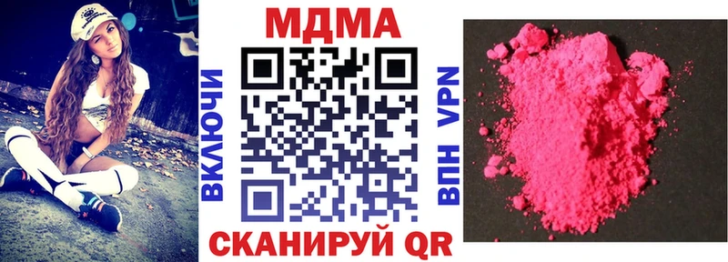 MDMA Molly  Минеральные Воды 