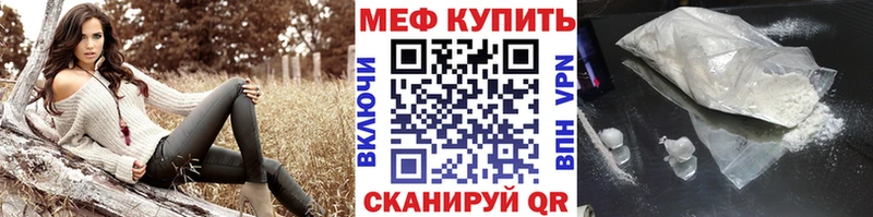 Мефедрон кристаллы наркотики omg маркетплейс Минеральные Воды