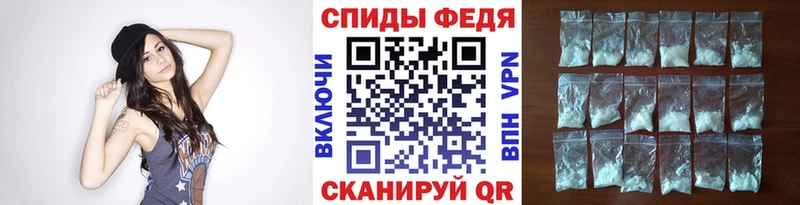 Метамфетамин пудра нарко площадка официальный сайт Минеральные Воды